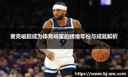 乐鱼体育官网