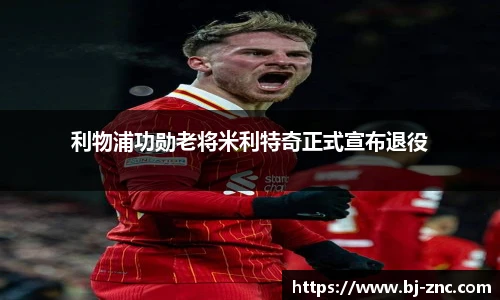 leyu乐鱼体育