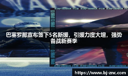 leyu乐鱼体育