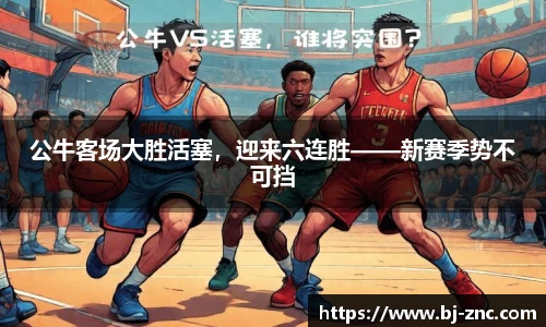 leyu乐鱼体育