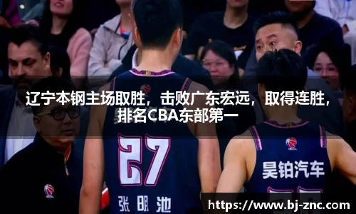 leyu乐鱼体育
