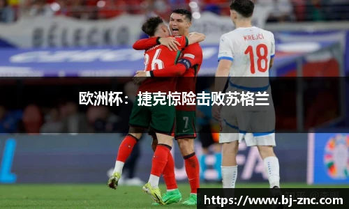leyucom乐鱼官网